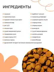 Dogsy - корм для собак, сухой, 18 кг, с курицей и рисом