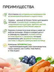 Dogsy - Корм для собак сухой 3 кг (с курицей, рисом и морковью)
