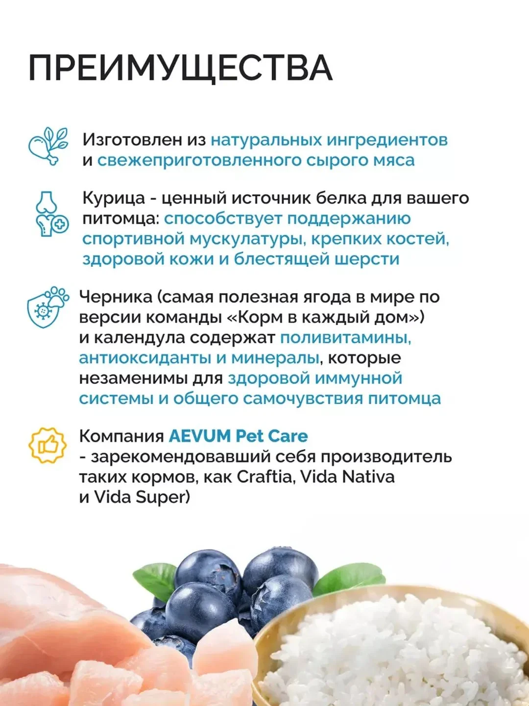 Mysticat - корм для кошек, сухой, 2 кг, с курицей и рисом