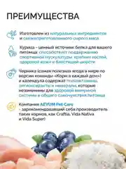 Mysticat - корм для кошек, сухой, 2 кг, с курицей и рисом