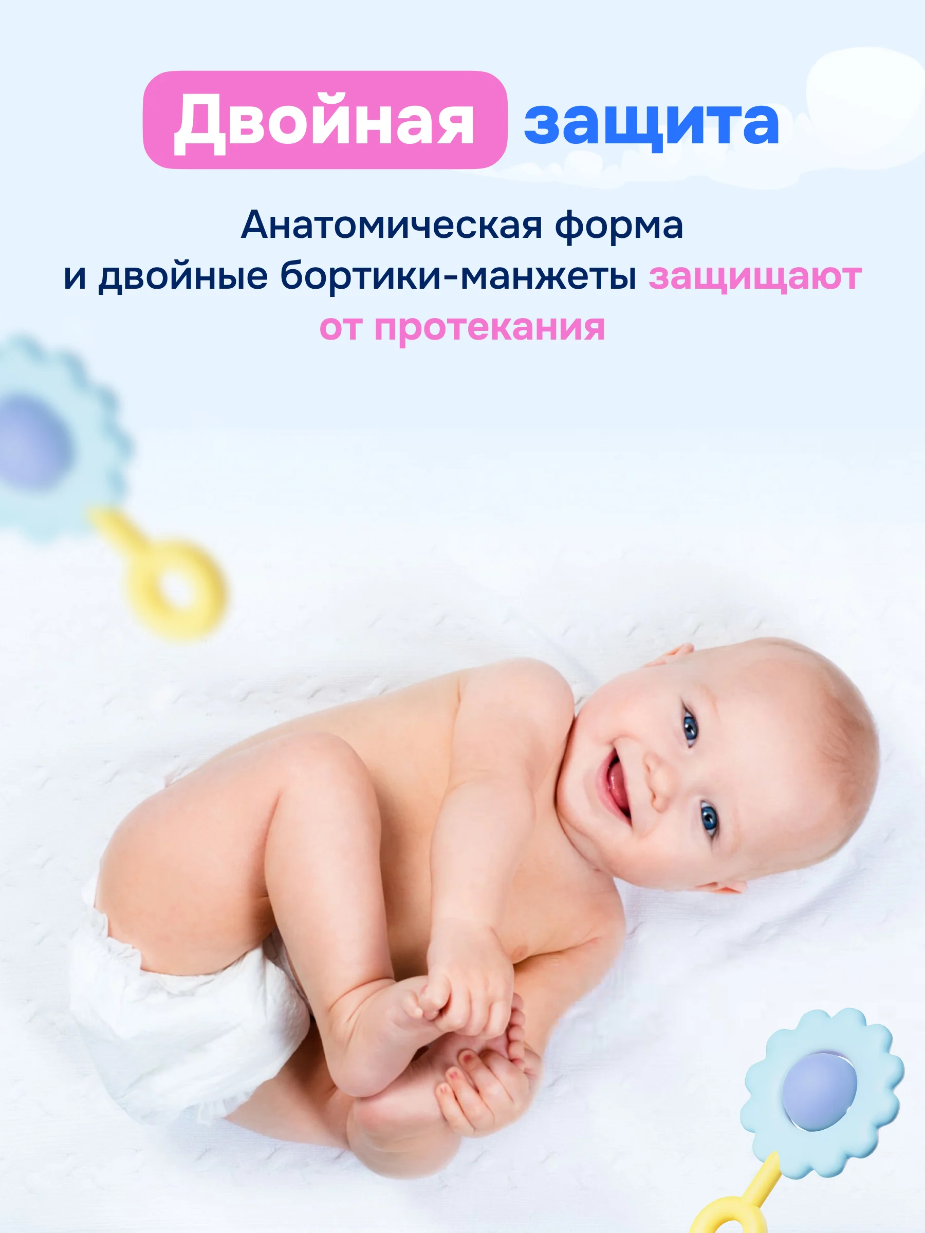 YourSun Ultra Absorption детские Подгузники-трусики XL (12-17кг), 100шт