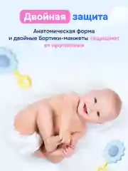 YourSun Ultra Absorption детские Подгузники-трусики XL (12-17кг), 100шт