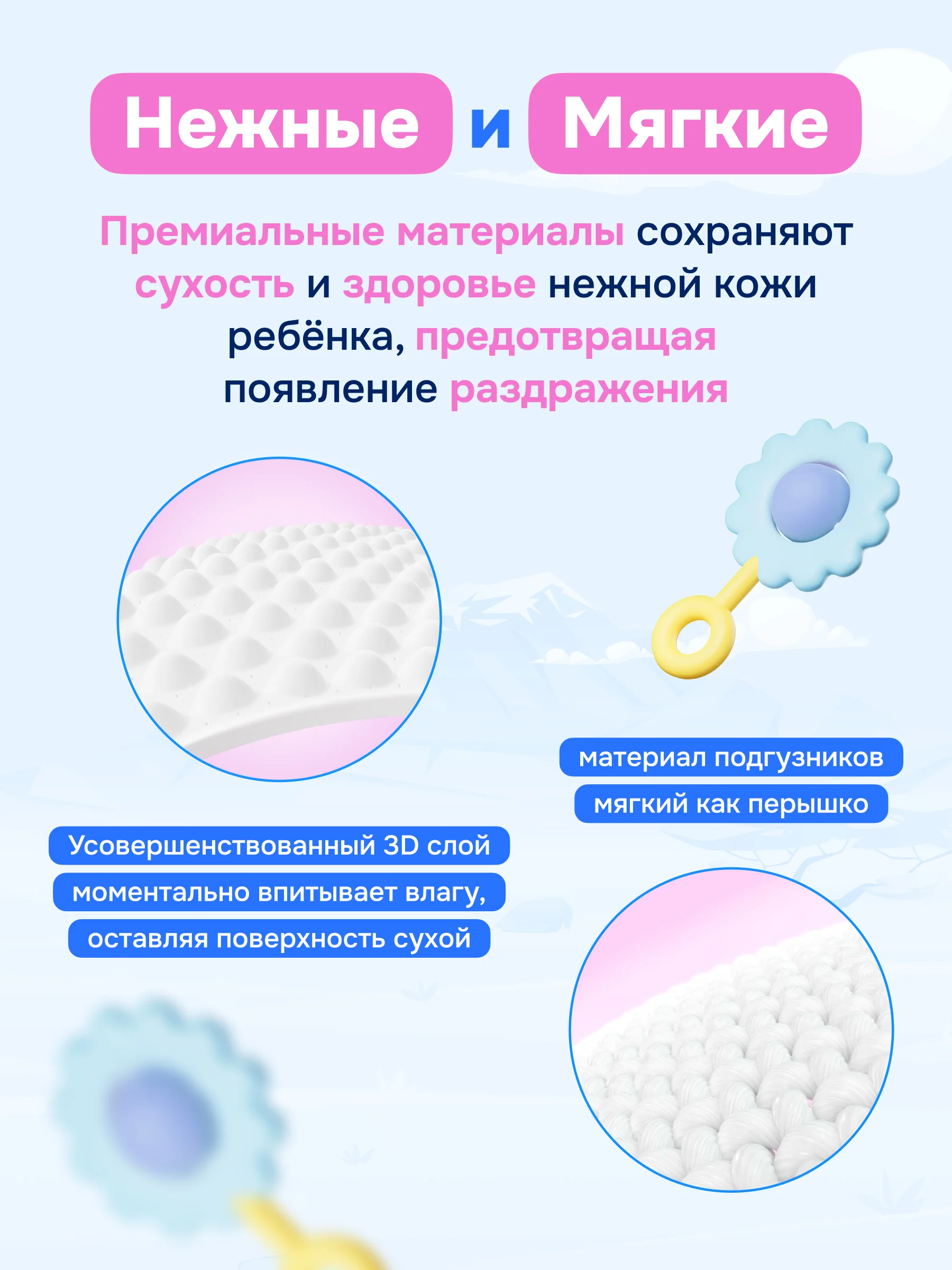 YourSun Ultra Absorption детские Подгузники-трусики XL (12-17кг), 100шт
