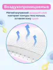 YourSun Ultra Absorption детские Подгузники-трусики XL (12-17кг), 100шт