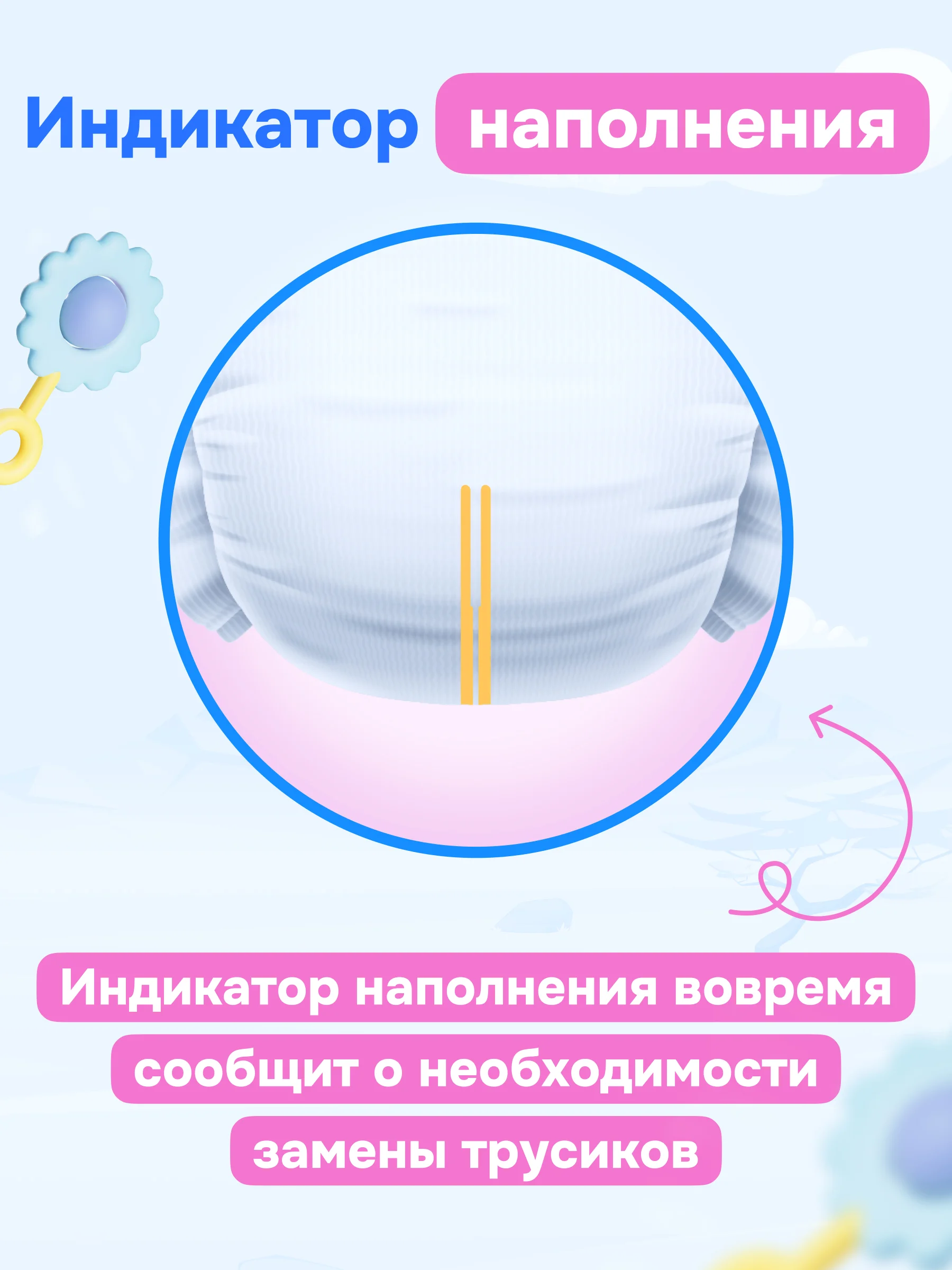 YourSun Ultra Absorption детские Подгузники-трусики XL (12-17кг), 100шт