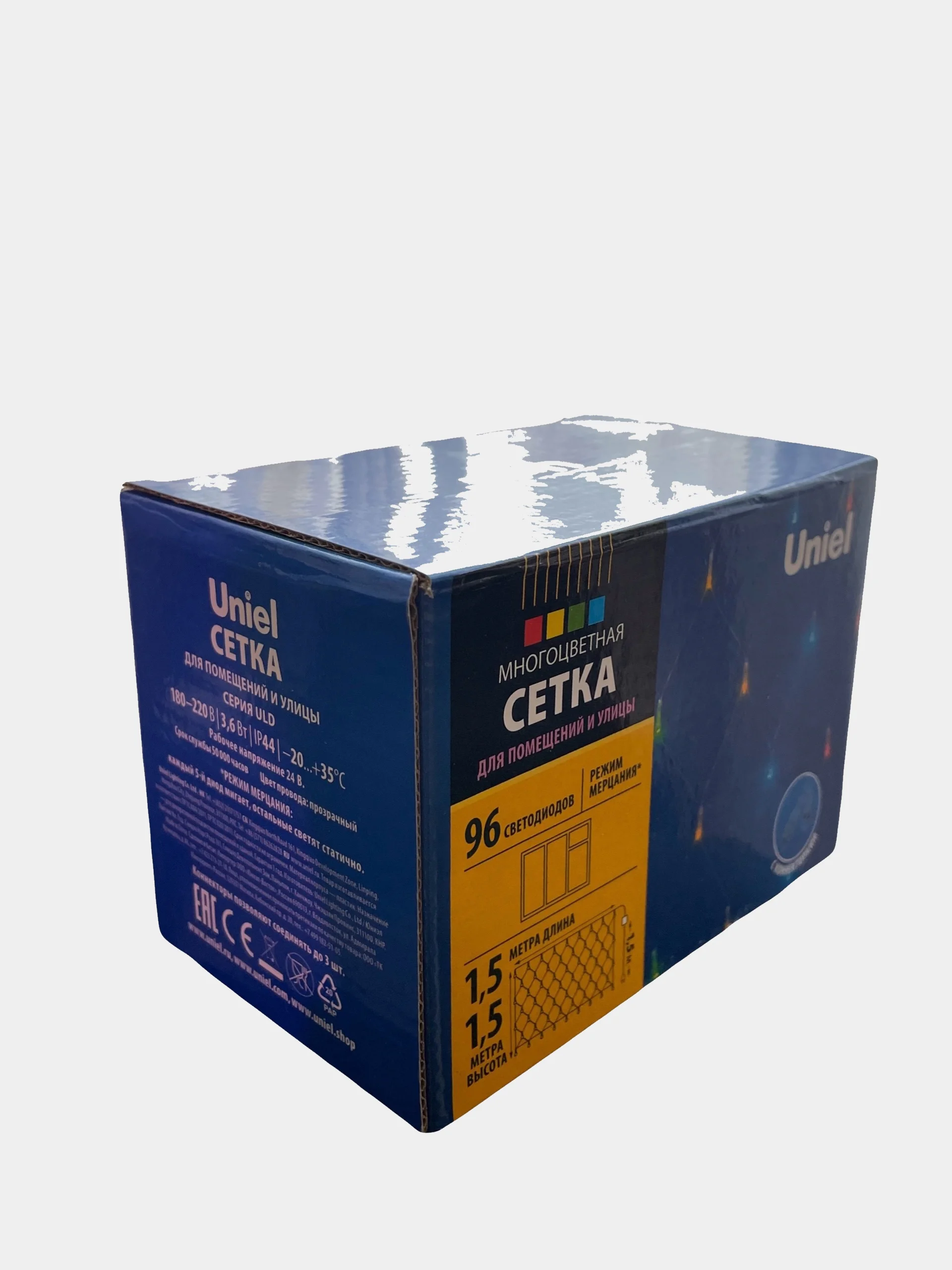 Гирлянда новогодняя, сетка многоцветная, 1,5*1,5м 3,6 Вт, Ip44