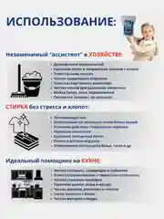 Кислородный отбеливатель пятновыводитель DARK, очиститель универсальный, 1 кг