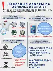 Кислородный отбеливатель пятновыводитель DARK, очиститель универсальный, 1 кг