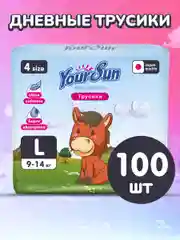 YourSun Ultra Absorption детские Подгузники-трусики L (9-14кг), 100шт
