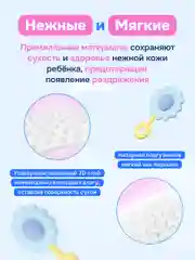 YourSun Ultra Absorption детские Подгузники-трусики L (9-14кг), 100шт