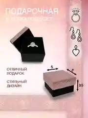 Пудровый подарочная коробка для украшений. футляр для кольца,кулона,сережек.Подарок