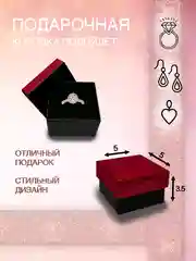 Красный подарочная коробка для украшений. футляр для кольца,кулона,сережек.Подарок