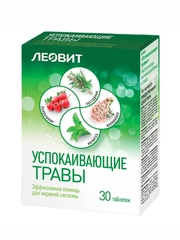 Леовит бад Успокаивающие травы. 30 таблеток по 0,55 г. Упаковка 16,5 г