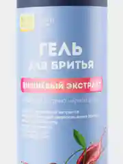 Maslo Maslyanoe Гель для бритья Вишневый экстракт, забота и свежесть, 200 мл