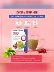Кисель Леовит Почечный, 6 пакетов по 20 г
