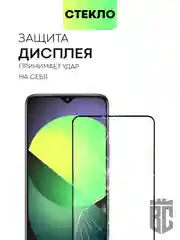 Ледяной 1-2 шт стекло для Infinix Hot 20 защитное BROSCORP прозрачное олеофобное с черной рамкой