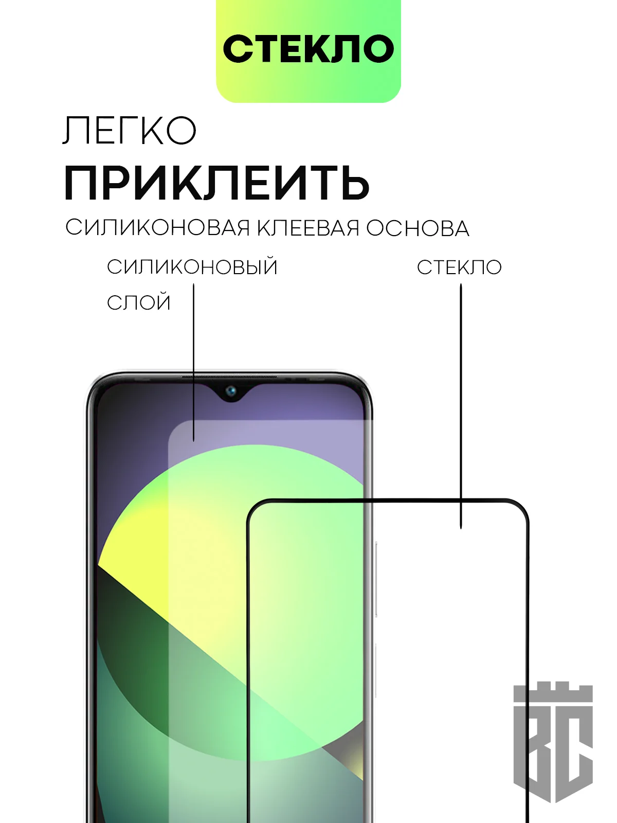 Ледяной 1-2 шт стекло для Infinix Hot 20 защитное BROSCORP прозрачное олеофобное с черной рамкой