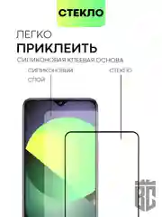 Ледяной 1-2 шт стекло для Infinix Hot 20 защитное BROSCORP прозрачное олеофобное с черной рамкой