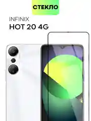 Прозрачный 1-2 шт стекло для Infinix Hot 20 защитное BROSCORP прозрачное олеофобное с черной рамкой