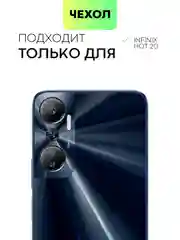 Ледяной 1-2 шт стекло для Infinix Hot 20 защитное BROSCORP прозрачное олеофобное с черной рамкой