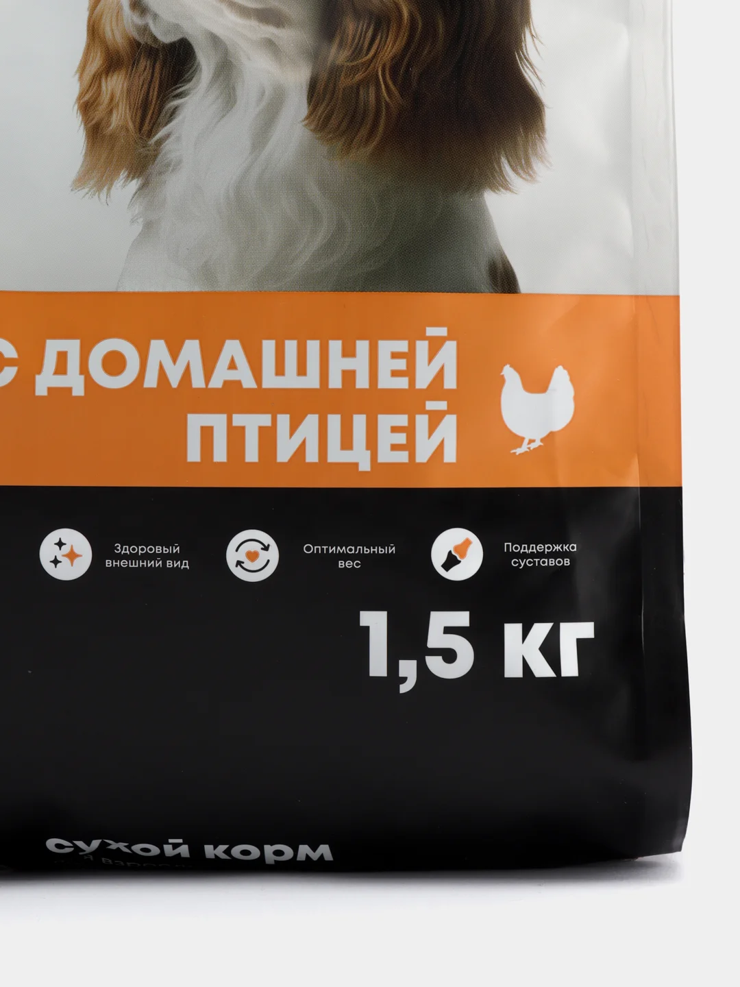 AmeAppetite сухой корм с домашней птицей для взрослых собак мелких пород от 1 года