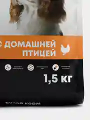 AmeAppetite сухой корм с домашней птицей для взрослых собак мелких пород от 1 года