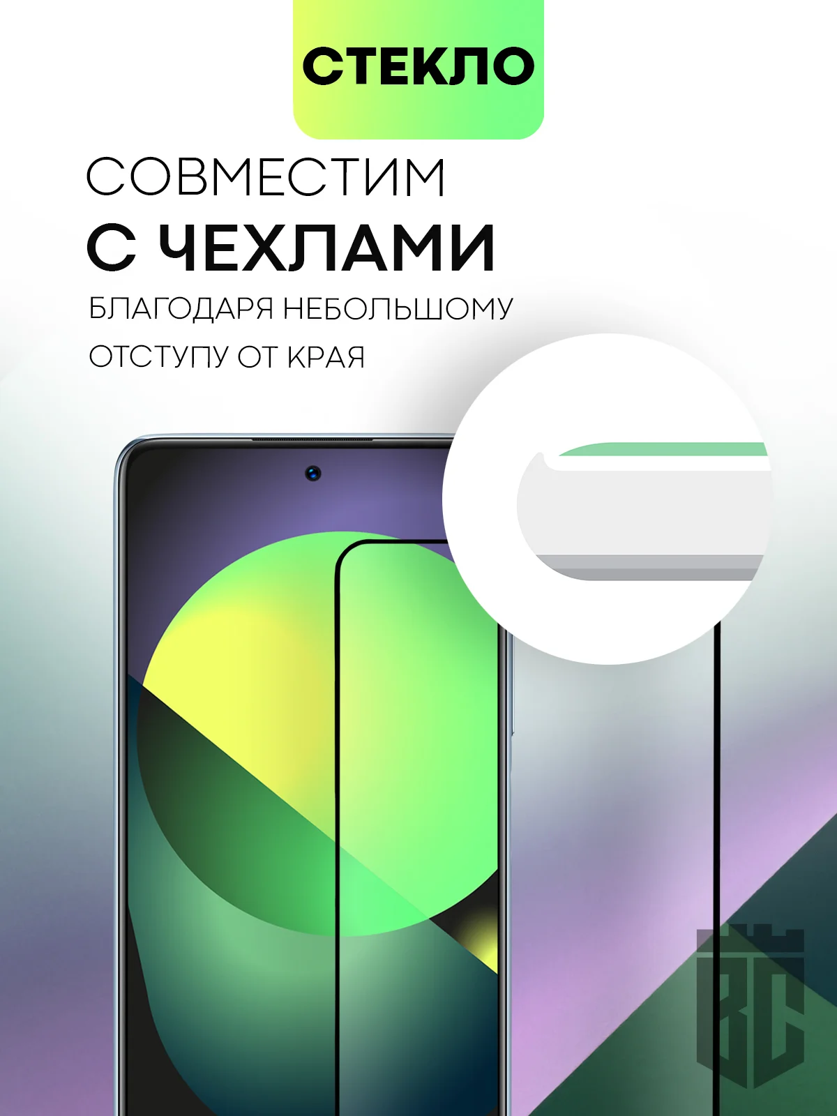 1-2 шт стекло для для Infinix Note 10 Pro 11 Pro 11S защитное BROSCORP олеофобное с рамкой