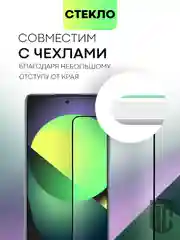 1-2 шт стекло для для Infinix Note 10 Pro 11 Pro 11S защитное BROSCORP олеофобное с рамкой