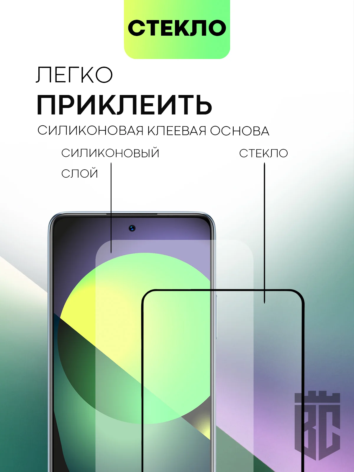 1-2 шт стекло для для Infinix Note 10 Pro 11 Pro 11S защитное BROSCORP олеофобное с рамкой