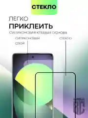 1-2 шт стекло для для Infinix Note 10 Pro 11 Pro 11S защитное BROSCORP олеофобное с рамкой