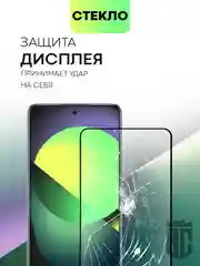 1-2 шт стекло для для Infinix Note 10 Pro 11 Pro 11S защитное BROSCORP олеофобное с рамкой