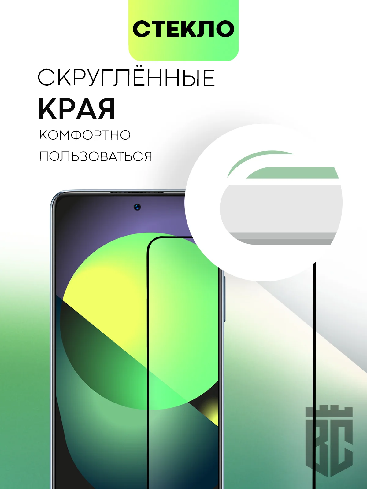 1-2 шт стекло для для Infinix Note 10 Pro 11 Pro 11S защитное BROSCORP олеофобное с рамкой