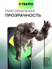 1-2 шт стекло для для Infinix Note 10 Pro 11 Pro 11S защитное BROSCORP олеофобное с рамкой