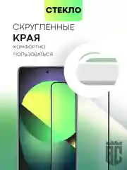 Стекло для для Infinix Note 10 Pro 11 Pro 11S защитное BROSCORP олеофобное с черной рамкой