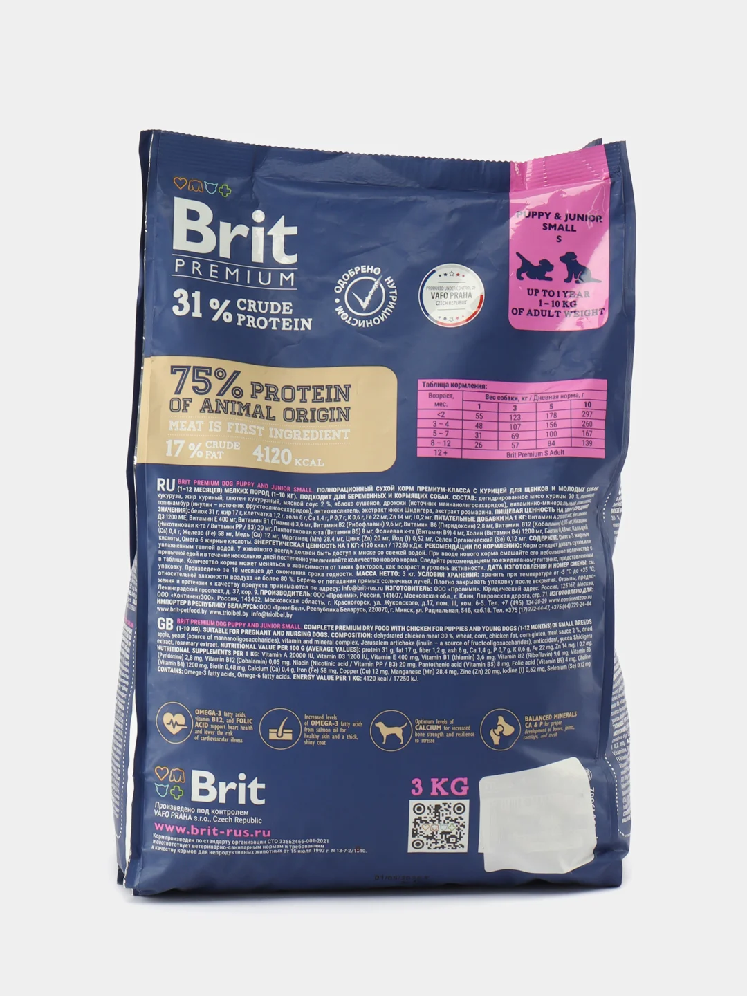 BRIT PREMIUM, Сухой корм с курицей для щенков "Dog Puppy and Junior Small", 3 кг