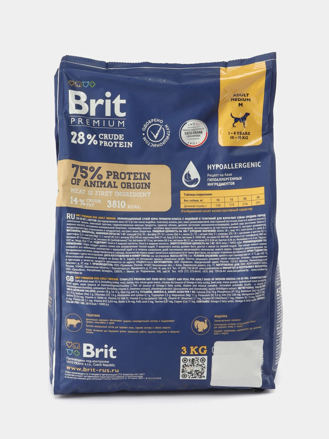 BRIT PREMIUM, Сухой корм с индейкой и телятиной для собак "Dog Adult Medium", 3 кг