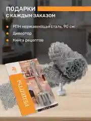Дистиллятор самогонный аппарат колонного типа Русич Лайт на 35 литров, 2 дюйма
