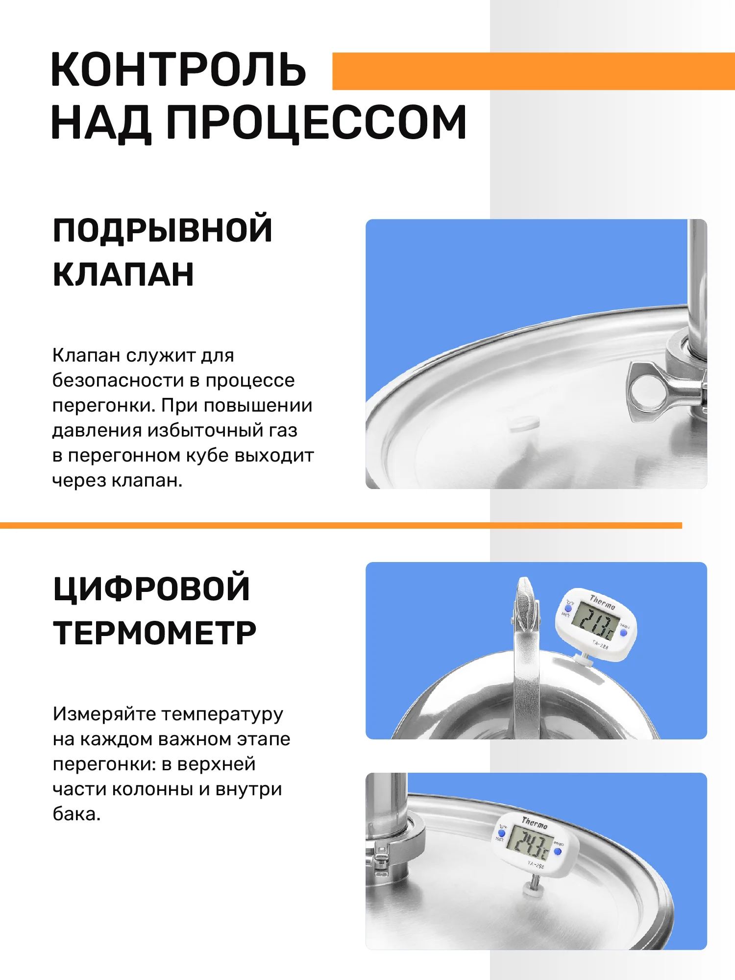 Дистиллятор самогонный аппарат колонного типа Русич Лайт на 35 литров, 2 дюйма