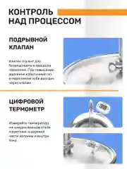Дистиллятор самогонный аппарат колонного типа Русич Лайт на 35 литров, 2 дюйма