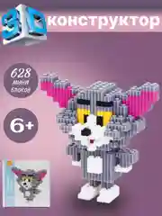 Серый конструктор 3д детский 3D, развивающая игрушка из мини-блоков,фигурка Куроми, Соник, Стич