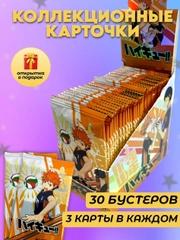 Коллекционные карточки Волейбол