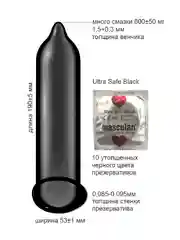 Презервативы Masculan Ultra Safe Black №10, ультрапрочные, черного цвета, 10 шт