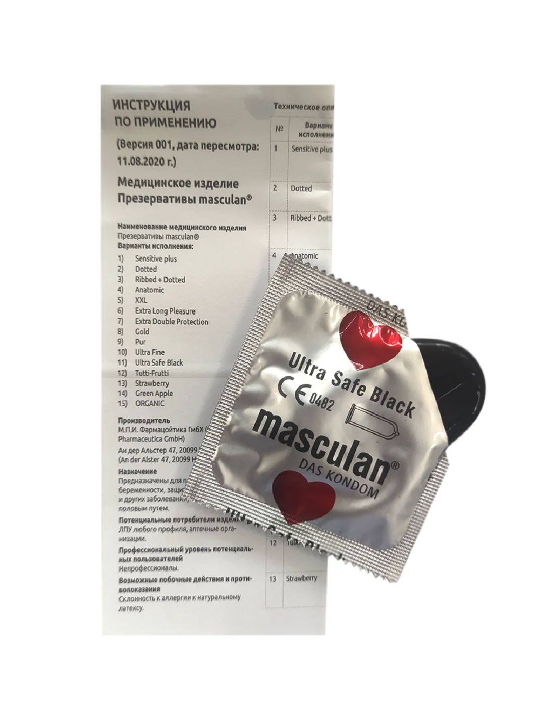 Презервативы Masculan Ultra Safe Black №10, ультрапрочные, черного цвета, 10 шт