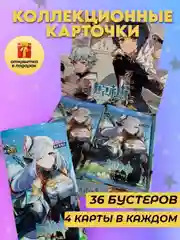Зеленый коллекционные карточки Геншин Импакт / Genshin Impact