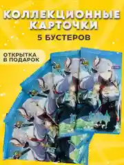 Зеленый коллекционные карточки Геншин Импакт / Genshin Impact