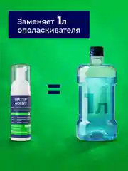 Пенка для полости рта комплексный уход 50 мл
