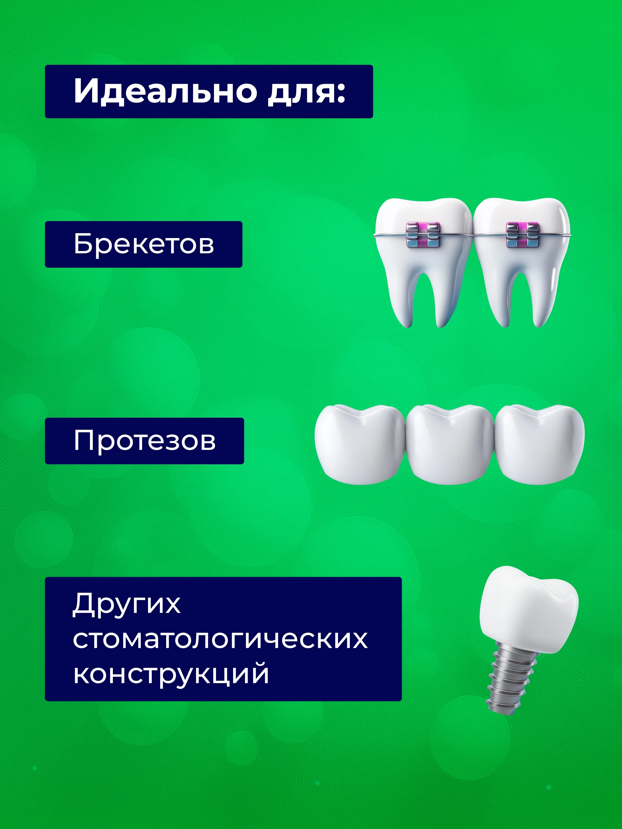 Пенка для полости рта комплексный уход 50 мл