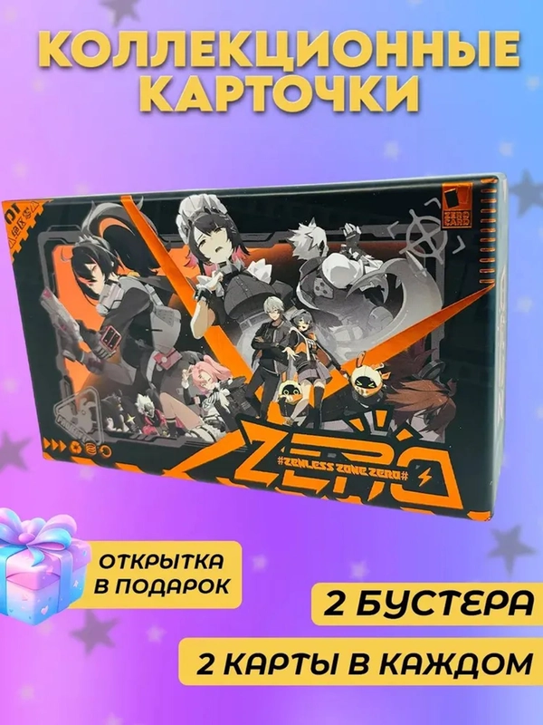 Коллекционные карточки Zenless Zone Zero
