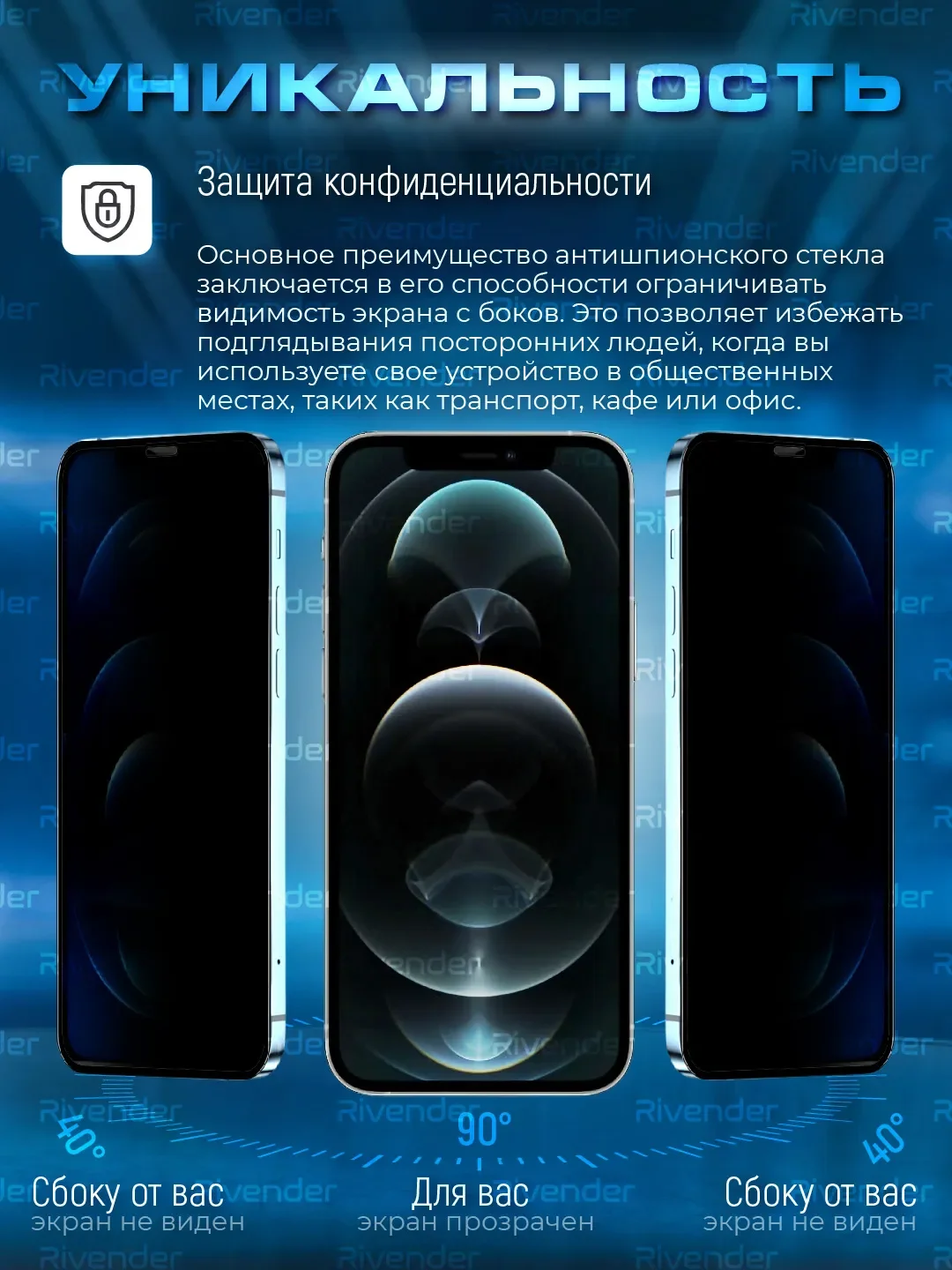 Черный защитное стекло антишпион для Samsung Galaxy A22 5G (Самсунг Галакси А22 5Г)