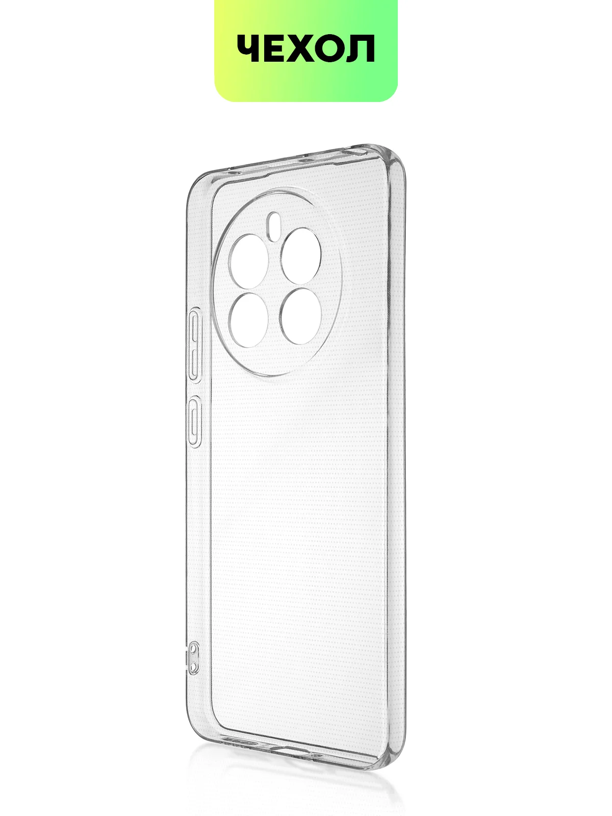 Прозрачный чехол для Realme 12 4G 12 Plus 5G силиконовый BROSCORP матовый/ прозрачный с защитой камер